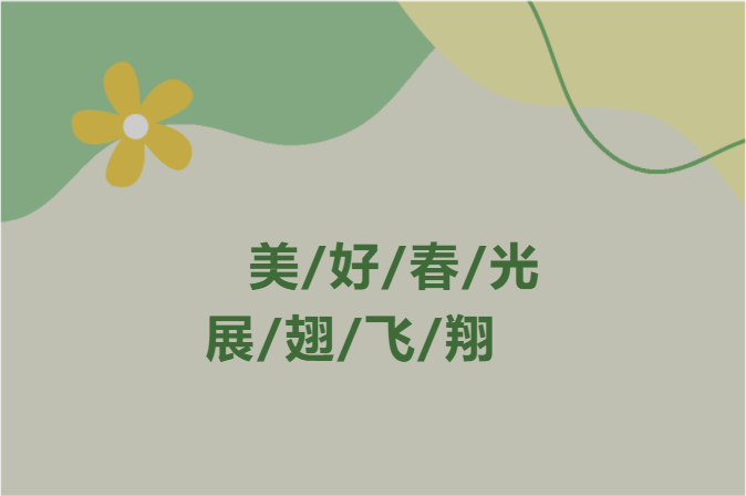 熱烈慶祝飛翎防水科技有限公司正式投產(chǎn)